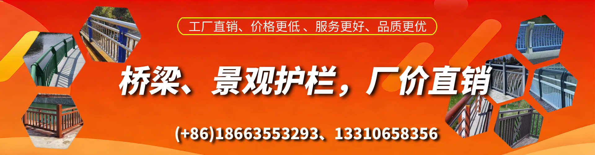 高密桥梁护栏生产厂家